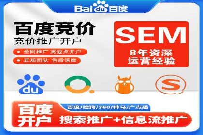 某品牌SEM优化师的操作手册——从零到一的营销策略