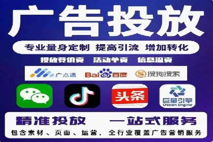 行业领先企业如何运用今日头条信息流广告实现营销目标