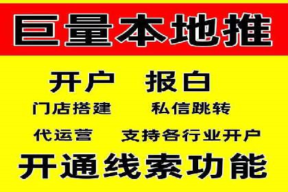 SEM竞价推广实战：快速提升关键词排名案例
